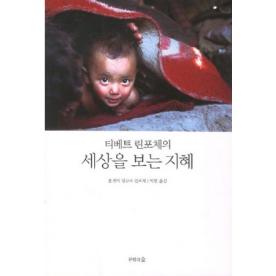 린브랜드 최저가 득템! 솔직 후기와 꿀팁 대방출 ✨