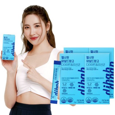🥭 헬시핏 아프리카망고 다이어트 유산균 솔직 후기! (할인 정보 포함) 💸