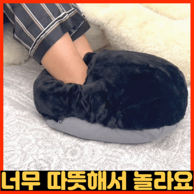 발바닥🔥열내리기 꿀팁🍯 & 쿨링템 후기 (내돈내산)