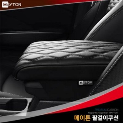 득템찬스! 올란도팔걸이 솔직 후기와 꿀팁 대방출🎁
