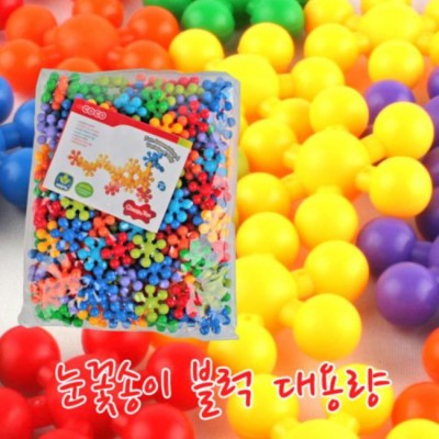 ✨눈블럭 솔직 후기! 써보니 진짜 OO네? (할인꿀팁🎁)✨