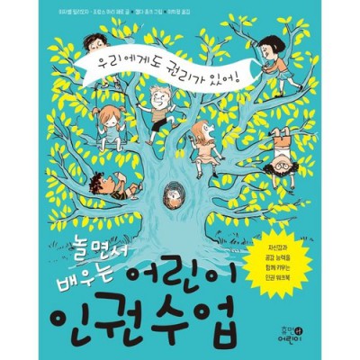 우리 아이 권리 지킴이! 똑똑한 쇼핑 후기 & 꿀팁 대방출 🎉