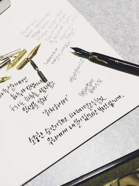 캘리그라피006.jpg